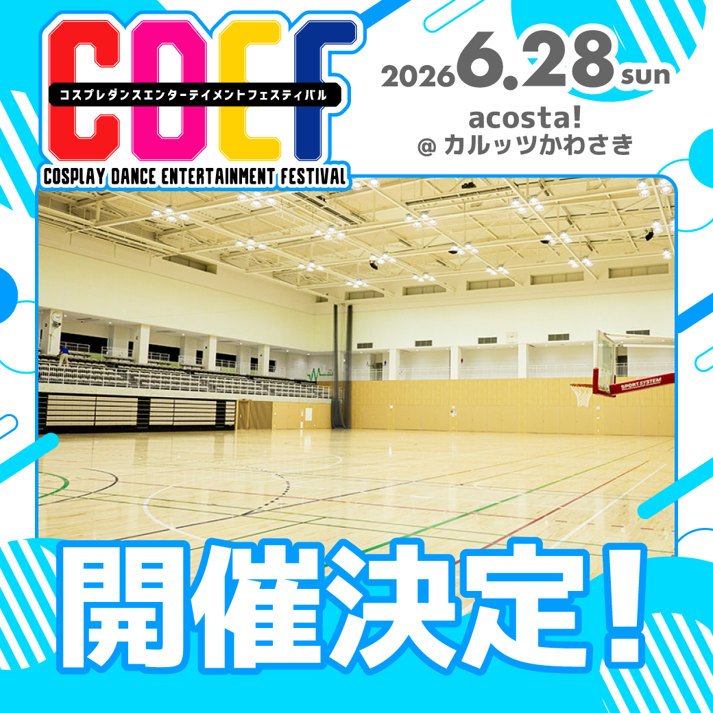 CDEFカルッツかわさき