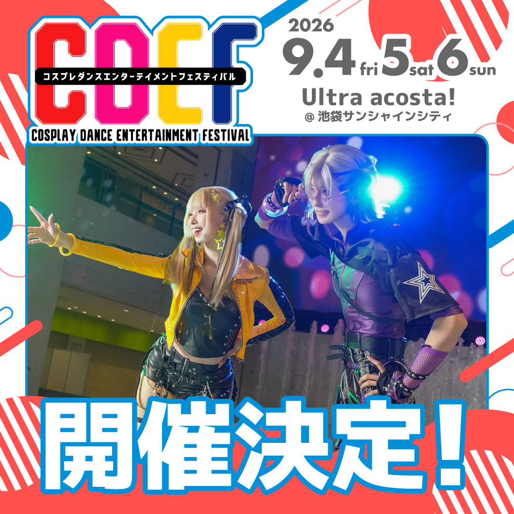 Ultra acosta!＠池袋サンシャインシティ